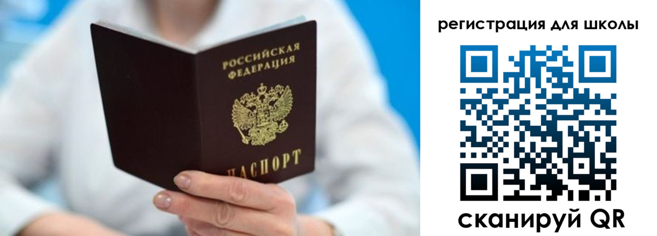 временная регистрация для всех в Киселёвске