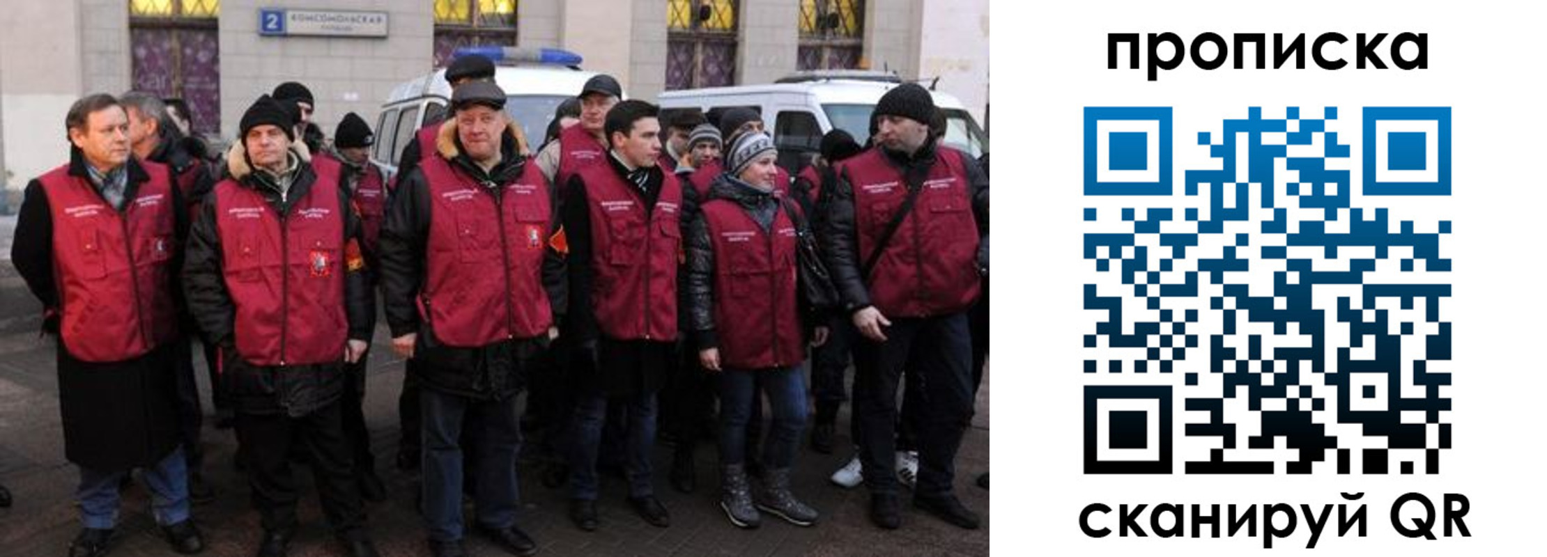 прописка для кредита в Киселёвске